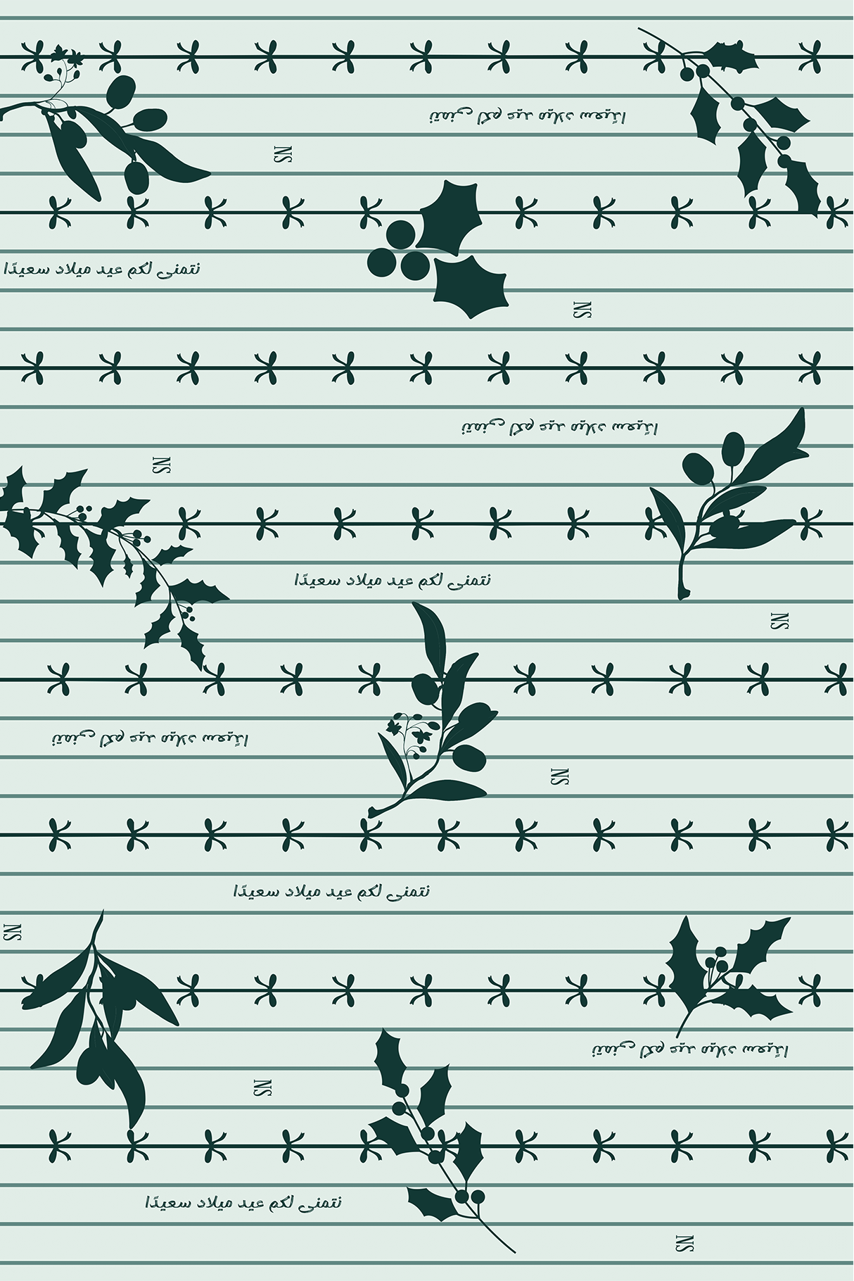 Green Mistletoe Gift Wrapping Paper