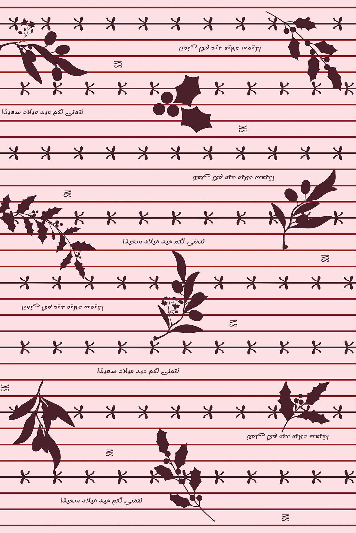 Bordeaux Mistletoe Gift Wrapping Paper